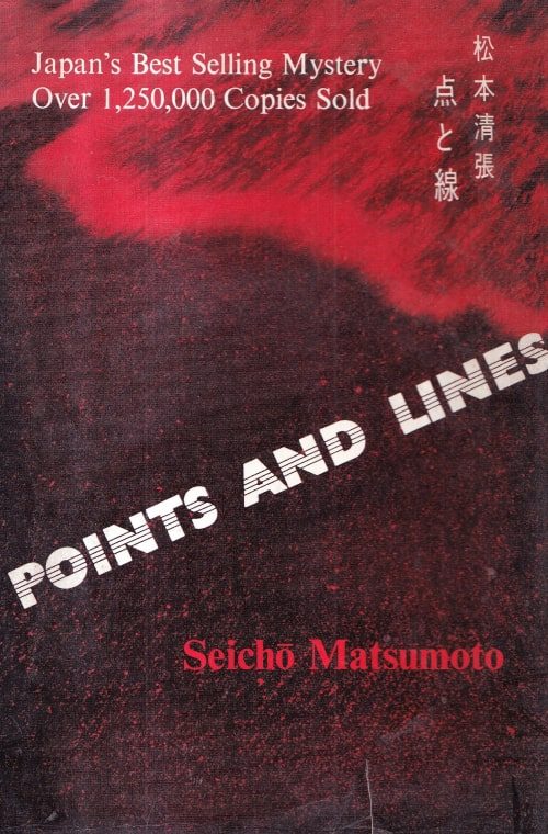 Tokyo Express book cover